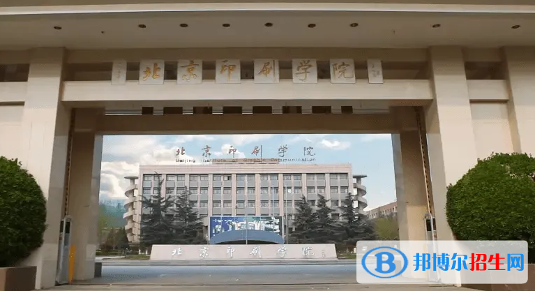 中國大學(xué)數(shù)字出版專業(yè)排名(2022應(yīng)用型)
