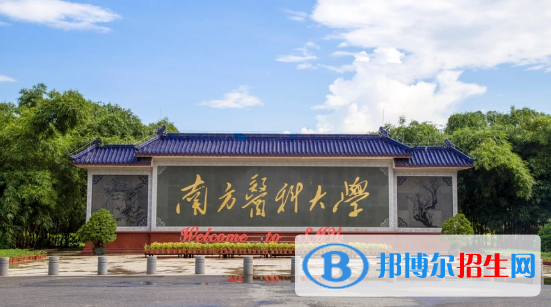 中國(guó)大學(xué)康復(fù)治療學(xué)專(zhuān)業(yè)排名(2022應(yīng)用型)