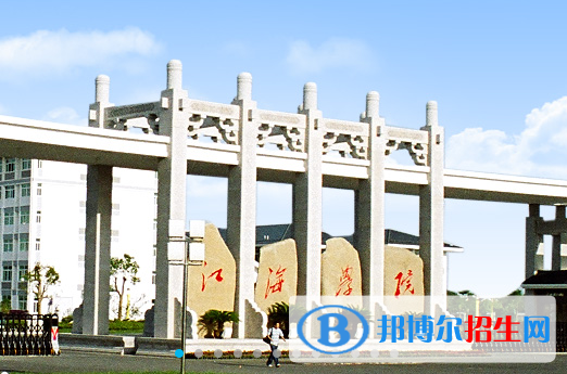 2023揚(yáng)州民辦?？茖W(xué)校一覽表