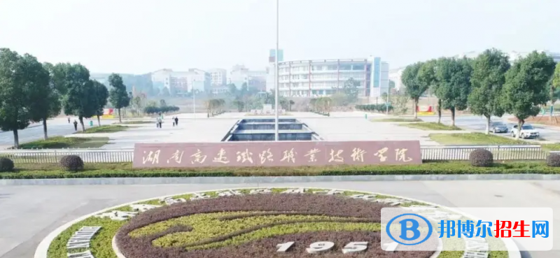 2023湖南歷史類370分左右能上什么好大學(xué)（本省大學(xué)+外省大學(xué)）