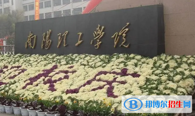 2023河南理科480分左右能上什么好大學（本省大學+外省大學）