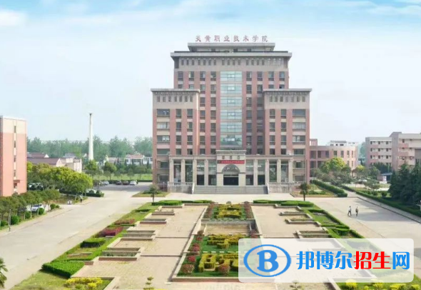 2023淮安民辦?？茖W校一覽表