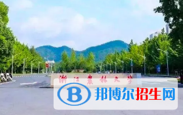 浙江農(nóng)林大學(xué)排名(全國(guó))浙江農(nóng)林大學(xué)在浙江排名