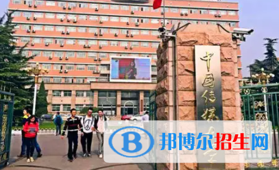 中國大學(xué)廣播電視編導(dǎo)專業(yè)排名（2022研究型）