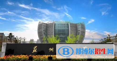 中國大學服裝與服飾設計專業(yè)排名（2022研究型）