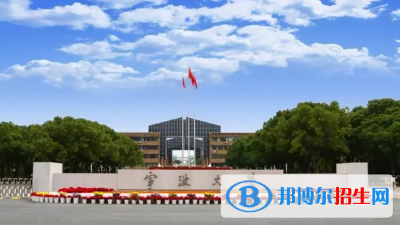 中國大學(xué)海洋藥學(xué)專業(yè)排名（2022研究型）