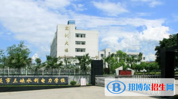重慶2023年什么中專學(xué)校就業(yè)好