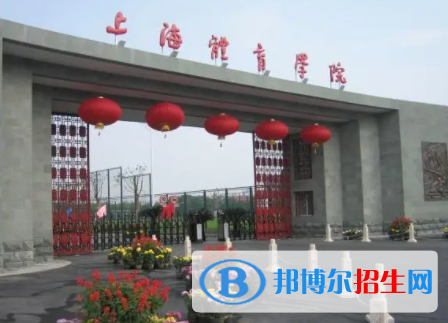 中國(guó)大學(xué)運(yùn)動(dòng)與公共健康專業(yè)排名（2022研究型）