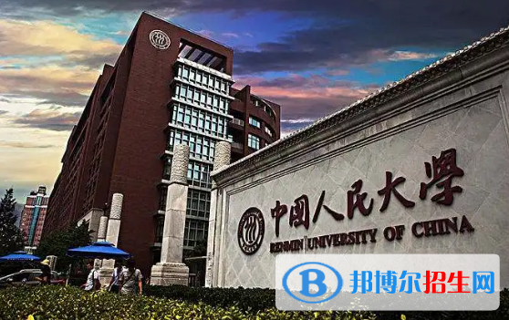 中國大學(xué)能源經(jīng)濟專業(yè)排名(2022應(yīng)用型)