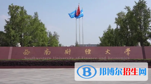 中國(guó)大學(xué)稅收學(xué)專(zhuān)業(yè)排名(2022應(yīng)用型)