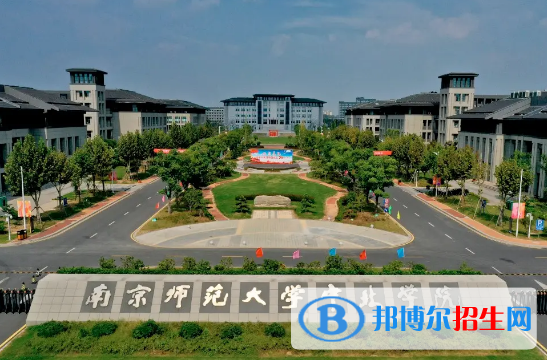 2023鎮(zhèn)江民辦本科大學一覽表
