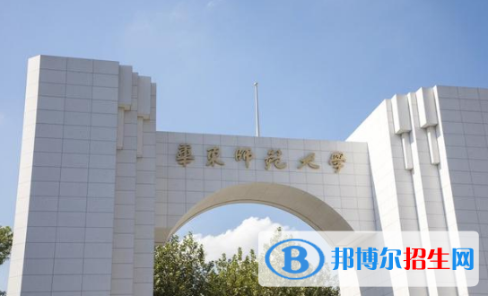 中國大學(xué)教育技術(shù)學(xué)專業(yè)排名(2022應(yīng)用型)