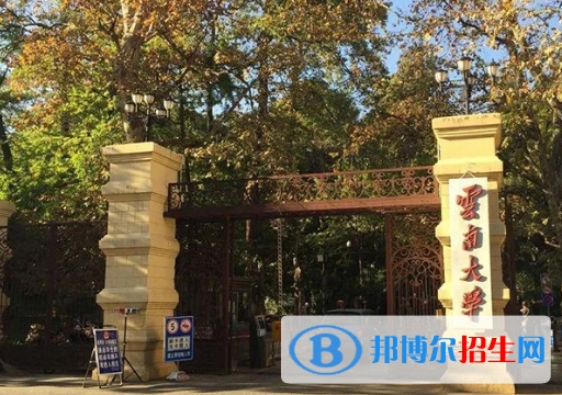 中國大學(xué)旅游管理專業(yè)排名(2022應(yīng)用型)