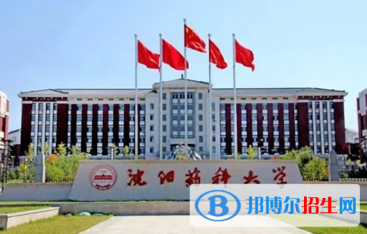 中國大學醫(yī)療產(chǎn)品管理專業(yè)排名(2022應用型)