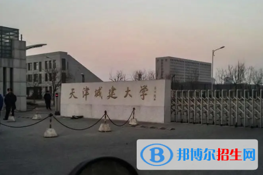 中國大學城市地下空間工程專業(yè)排名(2022應用型)
