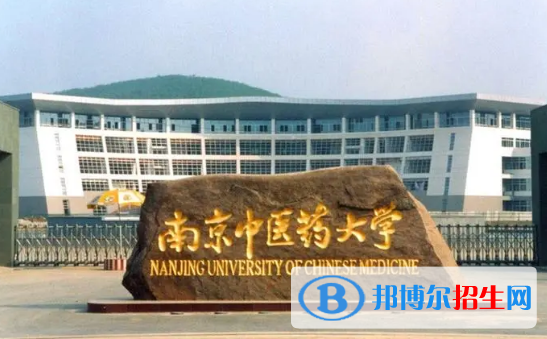 中國大學(xué)醫(yī)療保險專業(yè)排名(2022應(yīng)用型)