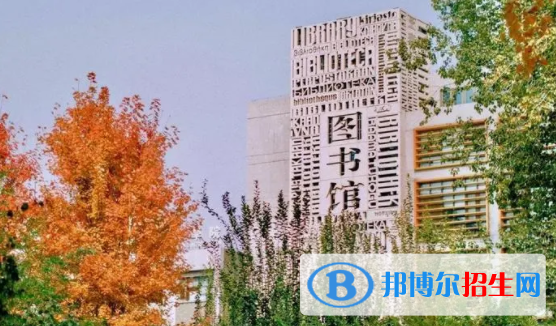 中國大學(xué)旁遮普語專業(yè)排名（2022研究型） 