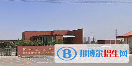 河北單招船舶工程技術專業(yè)2023年有哪些學校