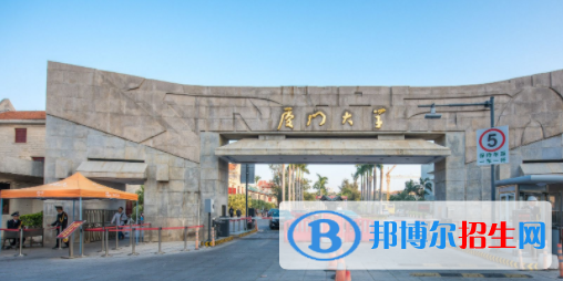 中國(guó)大學(xué)海洋科學(xué)專業(yè)排名（2022研究型）
