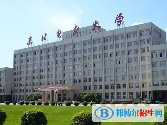 2023吉林市公辦本科大學一覽表