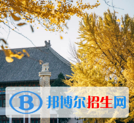 中國(guó)大學(xué)歷史學(xué)專業(yè)排名（2022研究型）