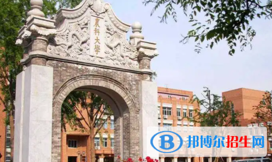 中國大學動物醫(yī)學專業(yè)排名（2022研究型）