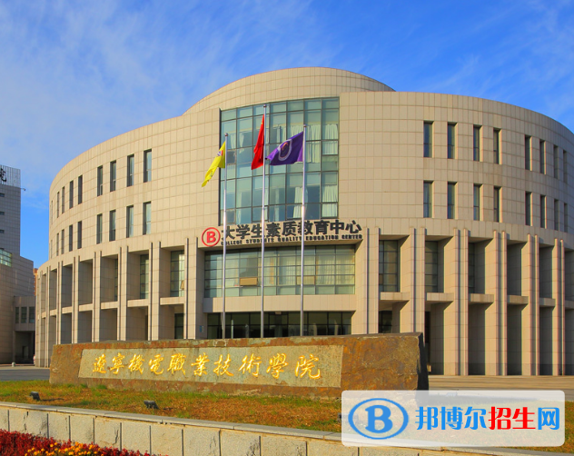 2023丹東公辦?？茖W校一覽表