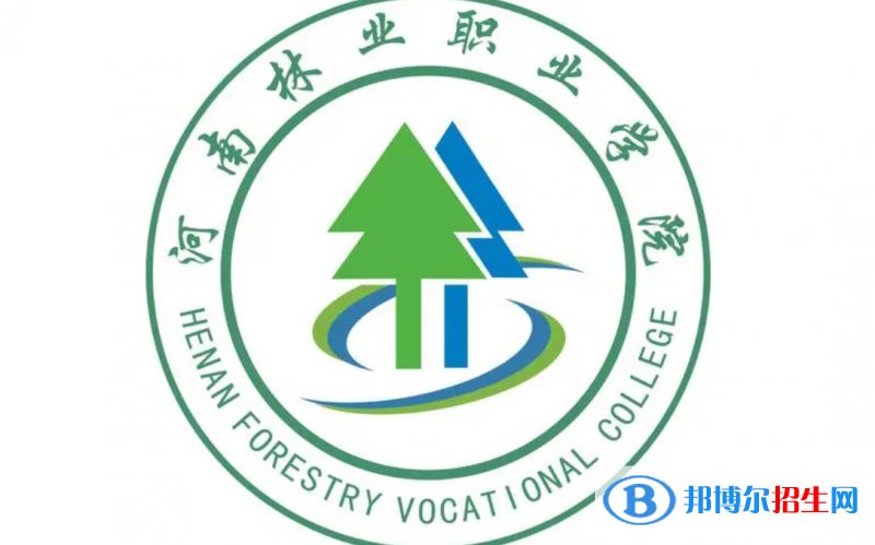 河南林業(yè)職業(yè)學(xué)院對(duì)口單招歷年分?jǐn)?shù)線（2019-2018）