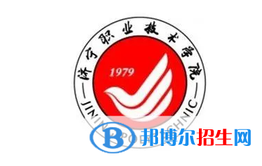 濟(jì)寧職業(yè)技術(shù)學(xué)院對口單招歷年分?jǐn)?shù)線（2019-2018）