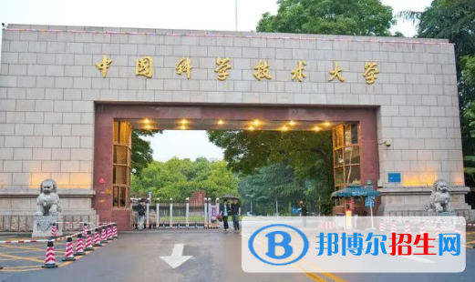 中國大學信息安全專業(yè)排名(2022應(yīng)用型)