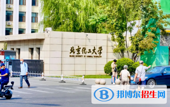 中國大學(xué)能源化學(xué)工程專業(yè)排名(2022應(yīng)用型)