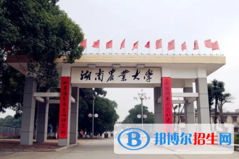 中國(guó)大學(xué)動(dòng)物藥學(xué)專(zhuān)業(yè)排名（2022研究型）
