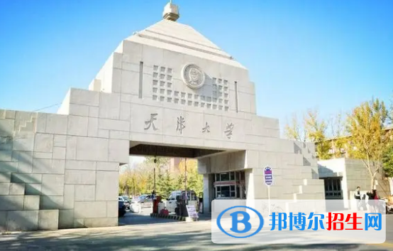 中國(guó)大學(xué)精細(xì)化工專業(yè)排名(2022應(yīng)用型)