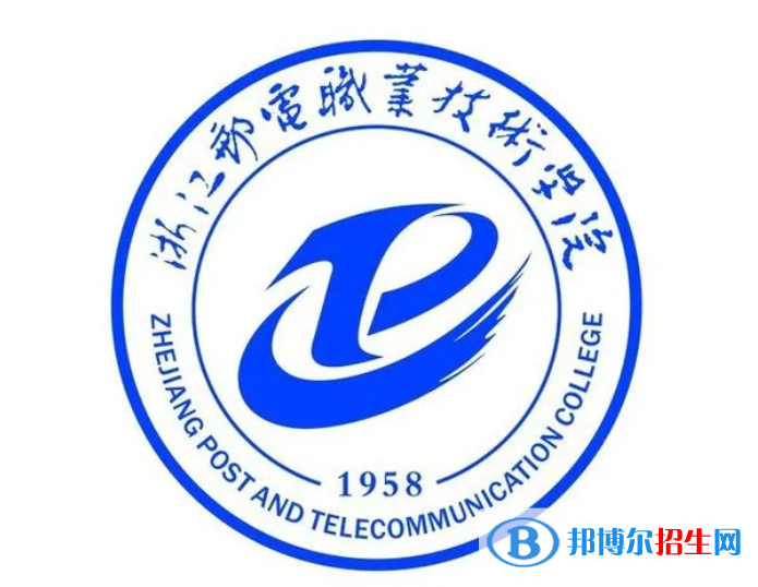 浙江郵電職業(yè)技術學院對口單招歷年分數(shù)線（2017）