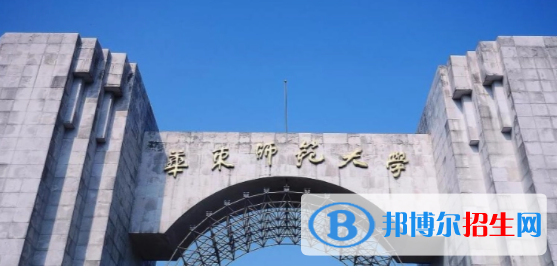 中國(guó)大學(xué)教育康復(fù)學(xué)專(zhuān)業(yè)排名（2022研究型）