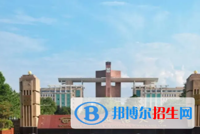 中國大學(xué)電子商務(wù)及法律專業(yè)排名（2022研究型）
