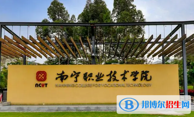 廣西單招體育運營與管理專業(yè)2023年有哪些學(xué)校