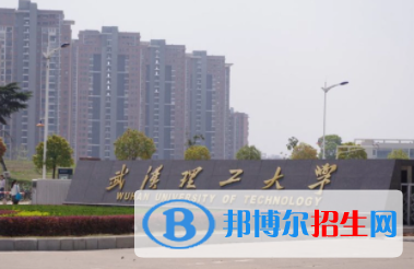 中國(guó)大學(xué)物流工程專業(yè)排名（2022研究型）