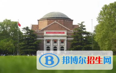 中國大學(xué)土木、水利與海洋工程專業(yè)排名（2022研究型）