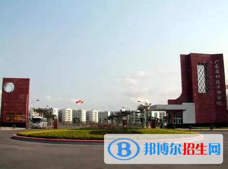 廣東單招財富管理專業(yè)2023年有哪些學校