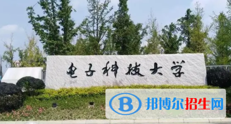 中國大學(xué)互聯(lián)網(wǎng)金融專業(yè)排名（2022研究型）