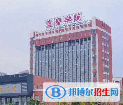 宜春學院排名(全國) 宜春學院在江西排名