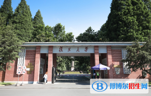2023上海公辦本科大學(xué)一覽表