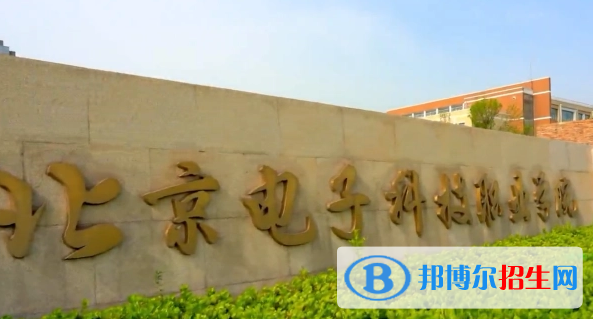 北京單招服裝設(shè)計與工藝專業(yè)2023年有哪些學(xué)校