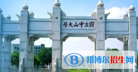 中國大學(xué)公共關(guān)系學(xué)專業(yè)排名（2022研究型）