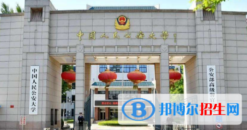 中國大學(xué)國內(nèi)安全保衛(wèi)專業(yè)排名(2022應(yīng)用型)