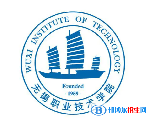 無錫職業(yè)技術(shù)學院對口單招歷年分數(shù)線（2020-2018）