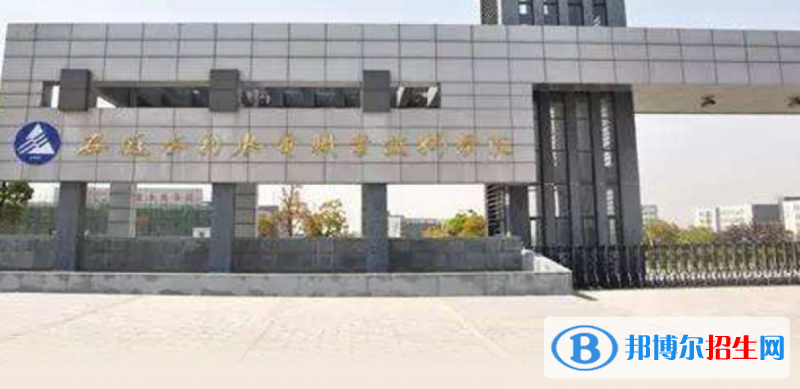 安徽單招鉆探技術(shù)專業(yè)2023年有哪些學(xué)校