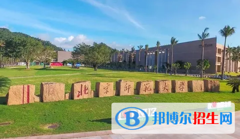 2022中國師范類民辦大學(xué)排名(校友會(huì))