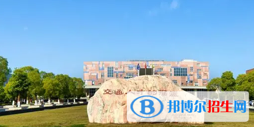 湖南省單招交通運營管理專業(yè)2023年有哪些學(xué)校